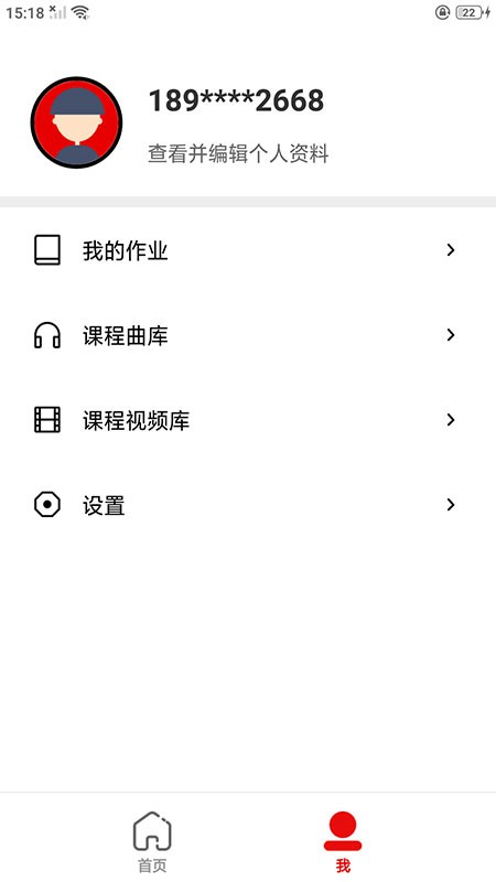 mm publications app v1.11.1 安卓版 2