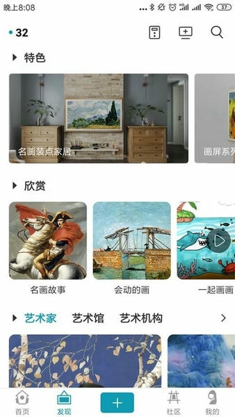 boe画屏软件 boe画屏app