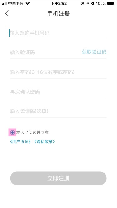 boe画屏软件 v6.5.12 安卓版 1