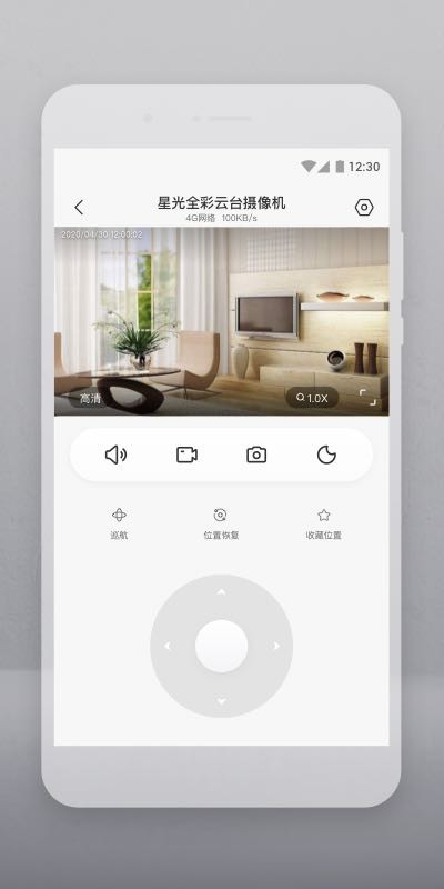云智连下载 云智连app