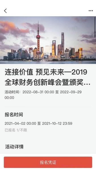 cah职工e家软件安装 v5.58.0 安卓版 1