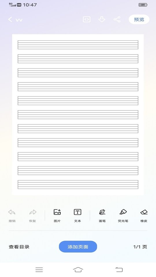 Notability学习笔记app v3.3.3 安卓版 2