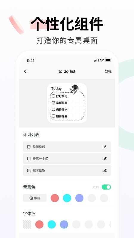 飞火动态壁纸app v2.2.13 安卓最新版 3