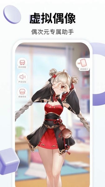 飞火动态壁纸app v2.2.13 安卓最新版 1