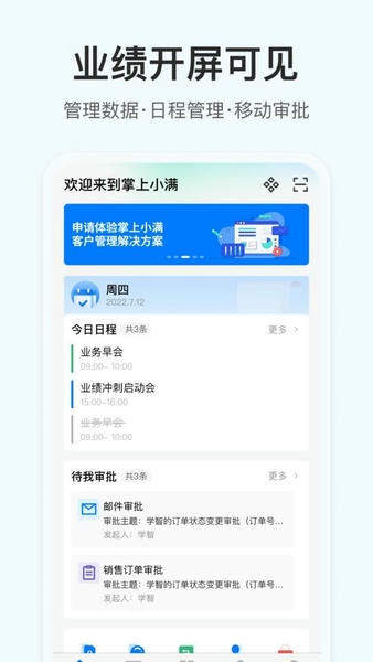 OKKI最新版 v6.81.0 安卓版 0
