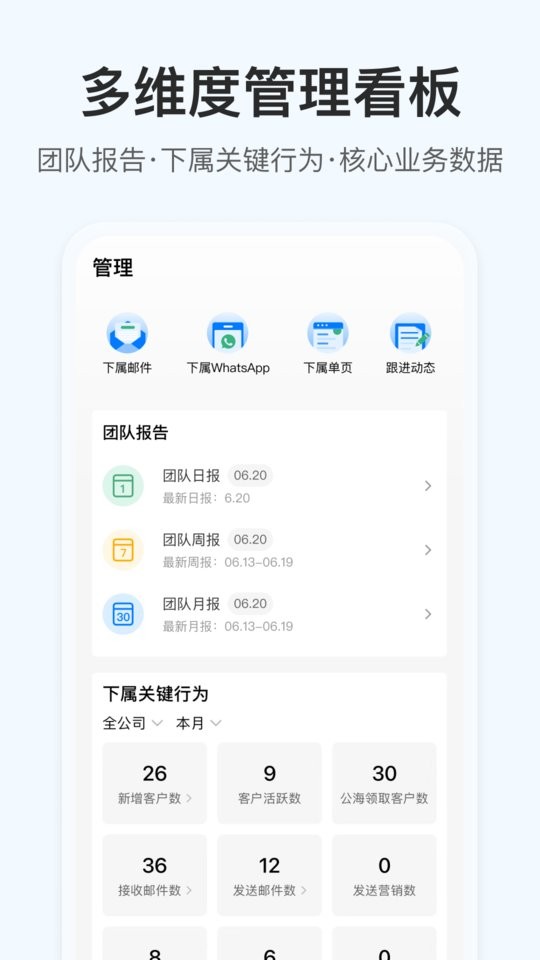 OKKI最新版 v6.81.0 安卓版 1