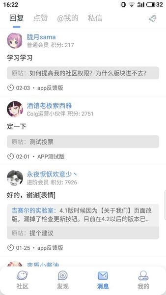 dnf colg玩家社区 colg玩家社区app