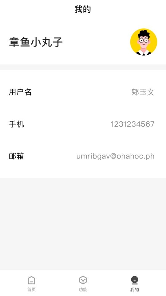 cue新零售最新版 cue新零售app下载