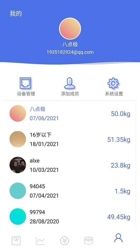 OntoFit官方版 v1.9.2 安卓版 1