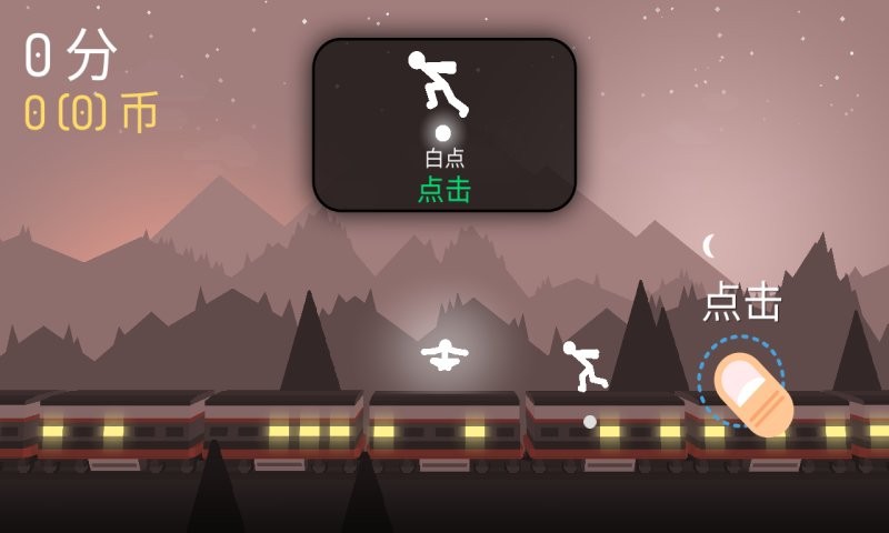 火柴人战争2手机版 v1.72 安卓版 2