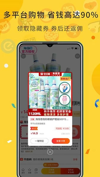 大鱼手机版 大鱼app官方下载