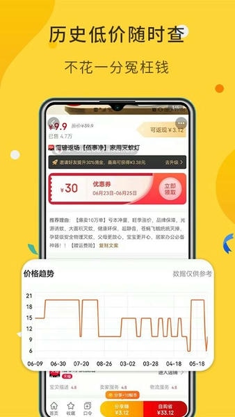 大鱼手机版 v8.9.66 安卓版 2