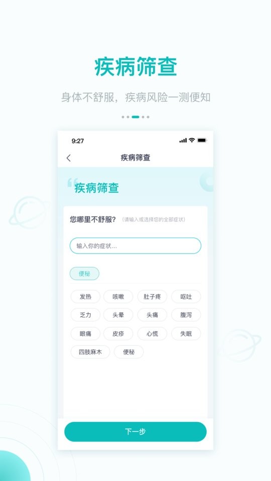大专家手机版 大专家app官方下载