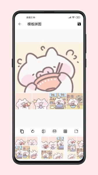图叨叨软件 v8.5.0 安卓版 2