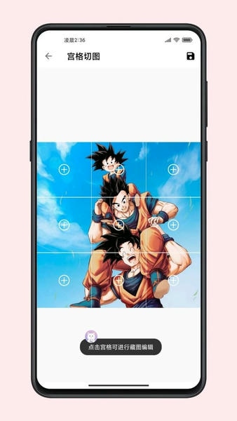 图叨叨软件 v8.5.0 安卓版 1