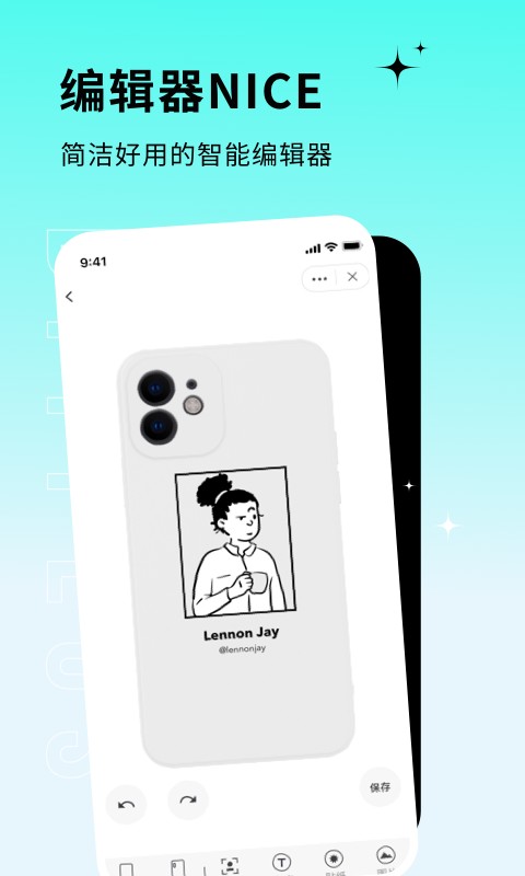 diyplus定制软件 diyplus app下载