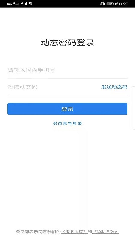 航天ecasc平台 ecasc app