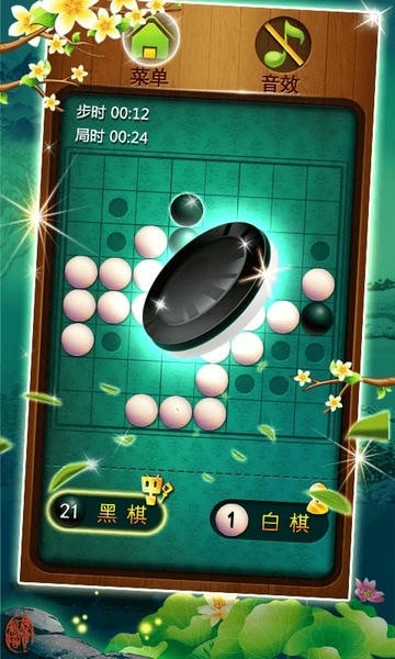 黑白棋大战手机版 黑白棋大战游戏