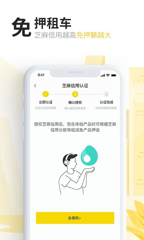 任我骑摩托车租赁 v2.6.6 安卓版 0