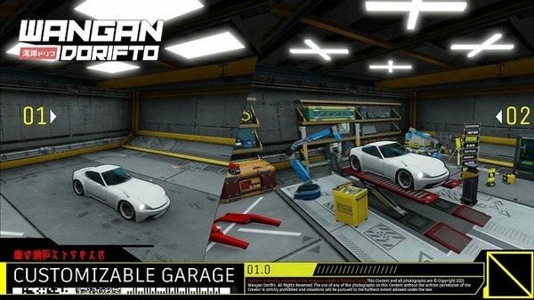 湾岸街头漂移手机版 v0.9.5.B8 安卓版 1