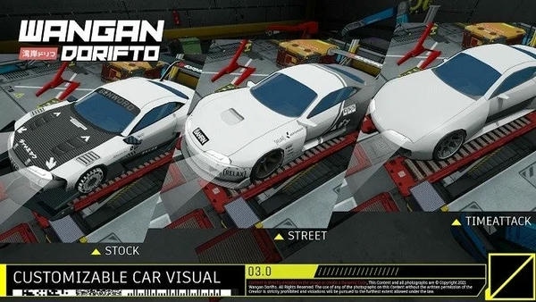 湾岸街头漂移手机版 v0.9.5.B8 安卓版 2