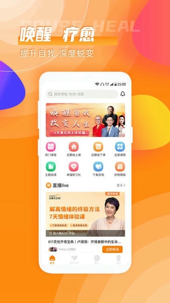 芬空间最新版 v4.1.6 安卓版 0