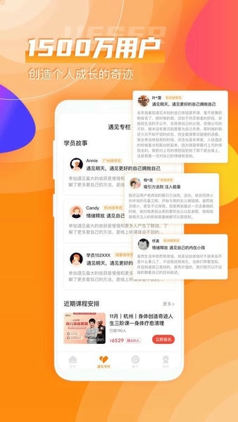 芬空间最新版 v4.1.6 安卓版 1