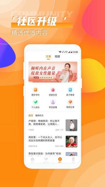 芬空间最新版 芬空间app下载