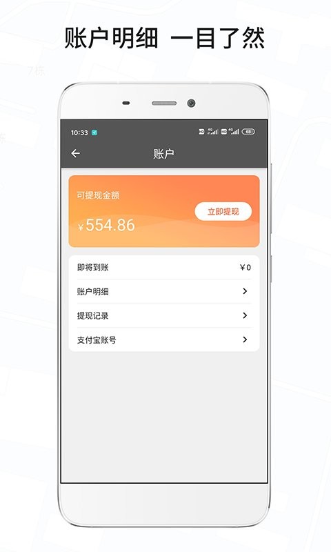 风韵城际司机端下载