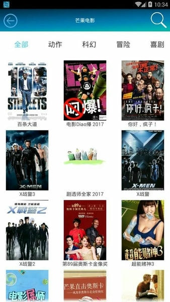 水瑟影音手机版 v4.7 安卓版 0