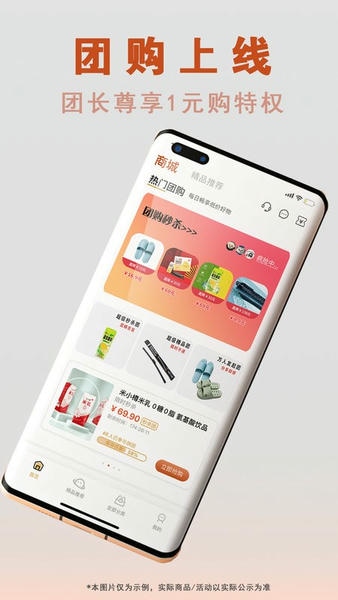 够容易app v3.5.5 安卓版 0