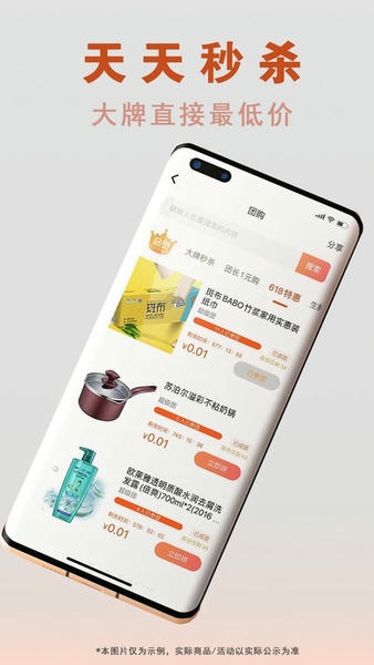 够容易app v3.5.5 安卓版 1