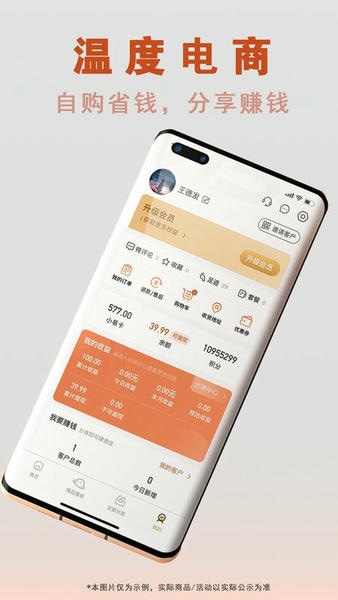 够容易app 够容易软件下载