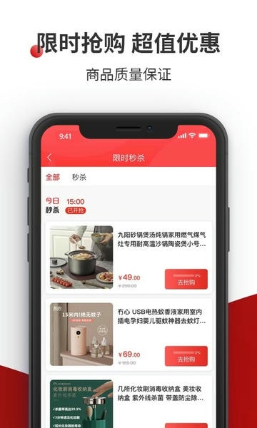 国贸荟数字商务平台app v4.0.4 安卓版 1