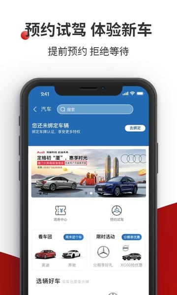 国贸荟数字app 国贸荟数字商务平台