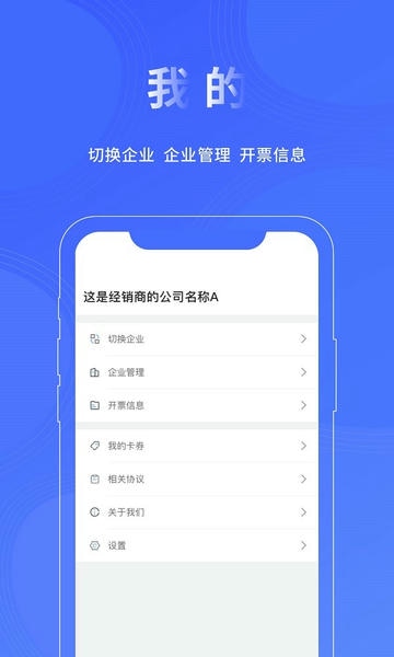 平安点创租赁官方版 v1.6.0 安卓版 2
