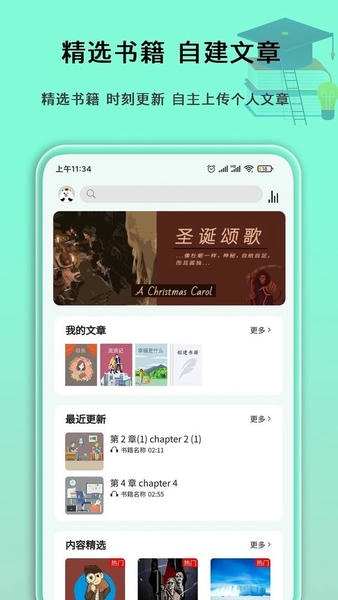 语法分析助手官方版 v6.0.41 安卓版 2