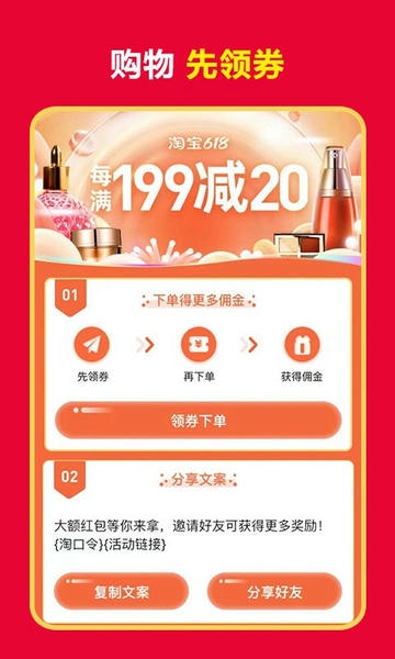 卷毛猪最新版 v1.23.47 安卓版 0