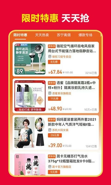 卷毛猪最新版 卷毛猪app下载