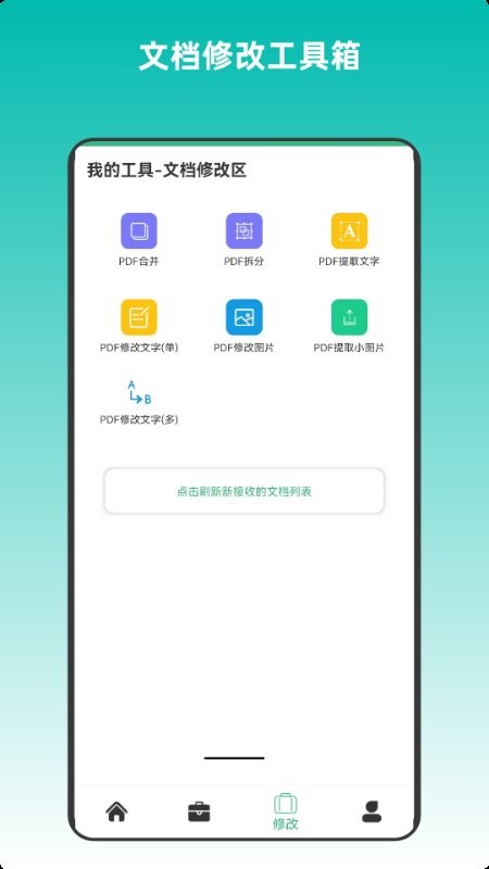 云汐智能打印机官方版 v8.8 安卓版 1