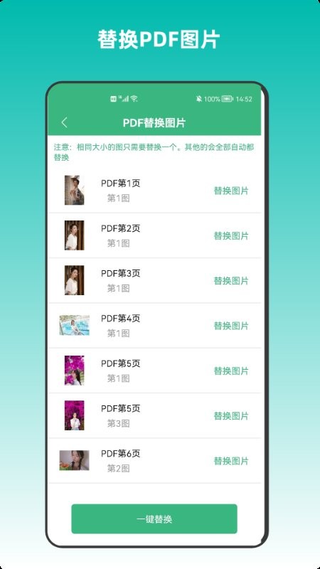 云汐智能打印机官方版 v8.8 安卓版 2