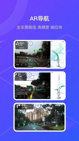 马车保平台 v4.4.51 安卓版 1