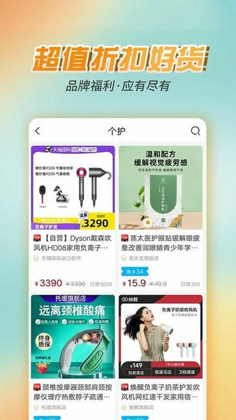 朴源云集平台 v0.1.863 安卓版 3