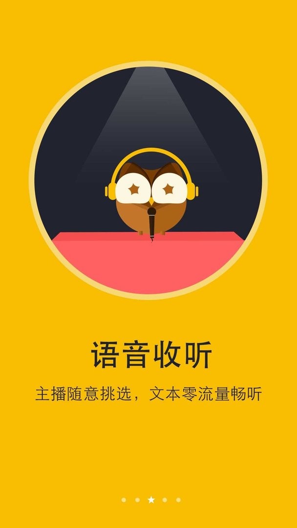 阅读神器app官方版 v6.8.8 安卓版 1