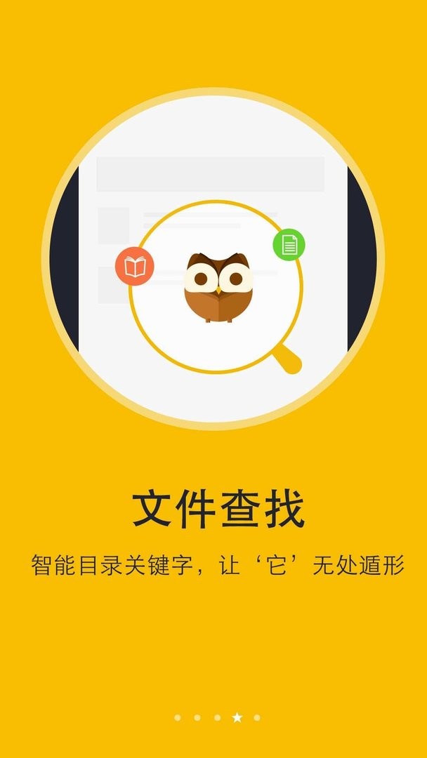 阅读神器app官方版 v6.8.8 安卓版 0