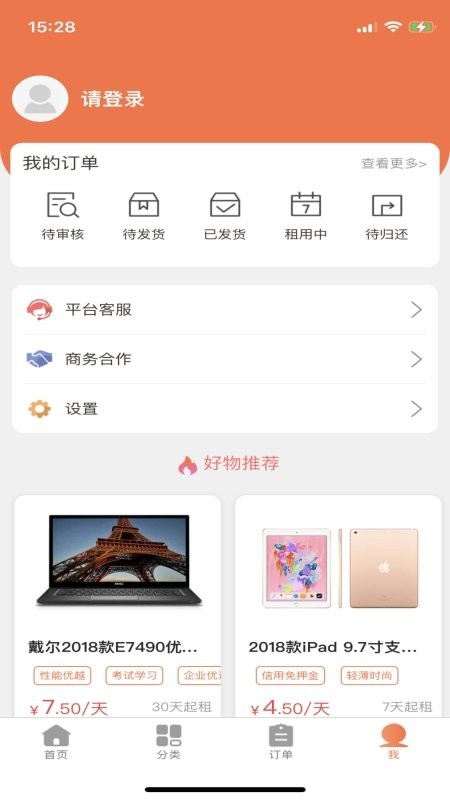 勉丫租手机版app v1.0.62 安卓版 2