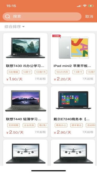勉丫租手机版app 勉丫租客户端下载