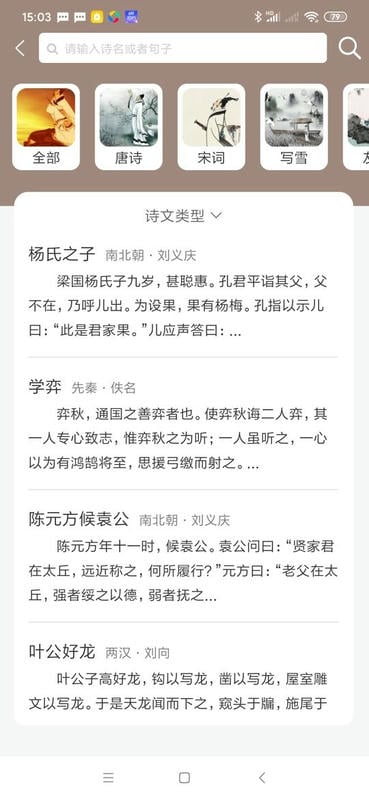 喵学王app v9.07.02 安卓版 0