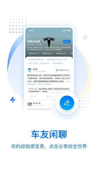 皆电geeknev官方版 v3.9.5 安卓版 0