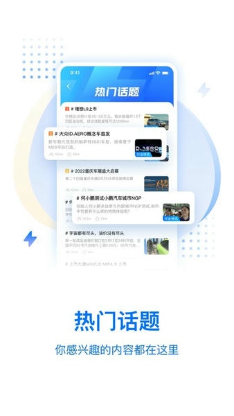 皆电geeknev官方版 皆电app下载